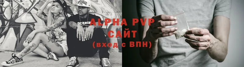 A-PVP СК  Родники 