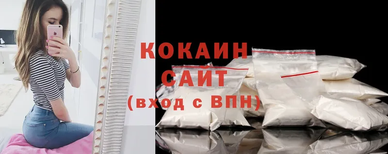 Cocaine Колумбийский  Родники 