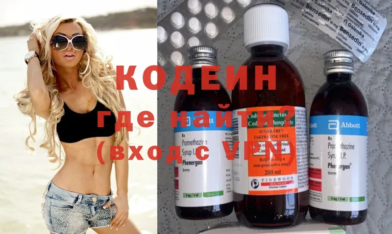 blacksprut маркетплейс  Родники  Кодеин напиток Lean (лин) 