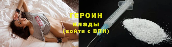 ПСИЛОЦИБИНОВЫЕ ГРИБЫ Бронницы