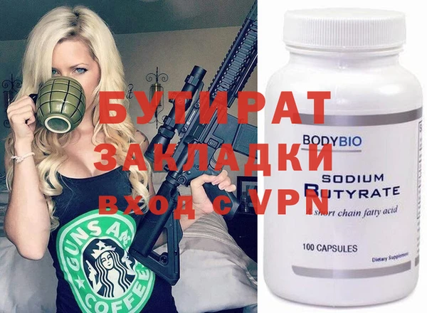 прущая мука Бородино